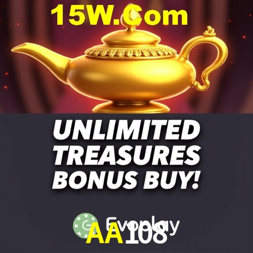 Exclusive Offers AA108