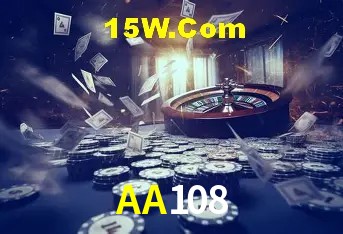 Segurança e performance na plataforma AA108